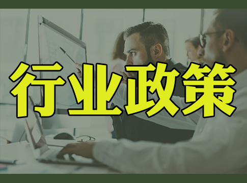 環境部發布八月上半月全國空氣質量預報會商結果